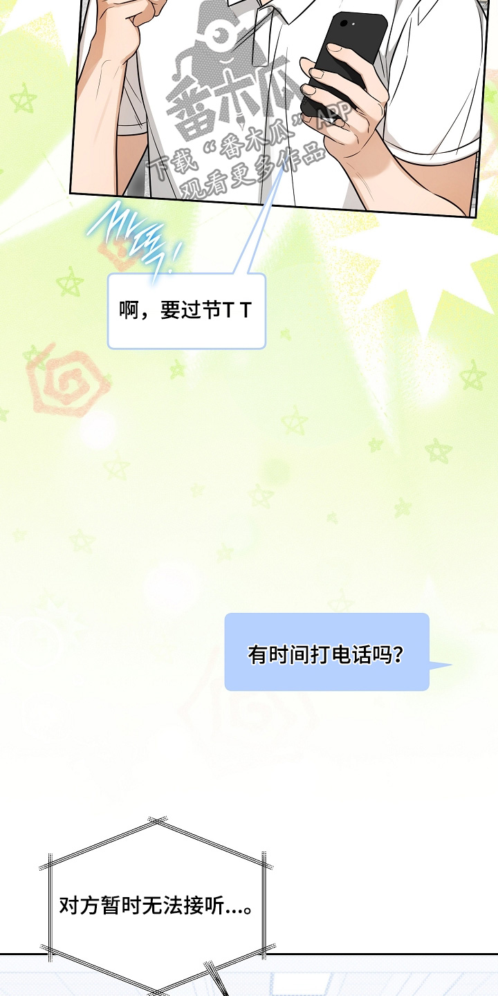 第41话9