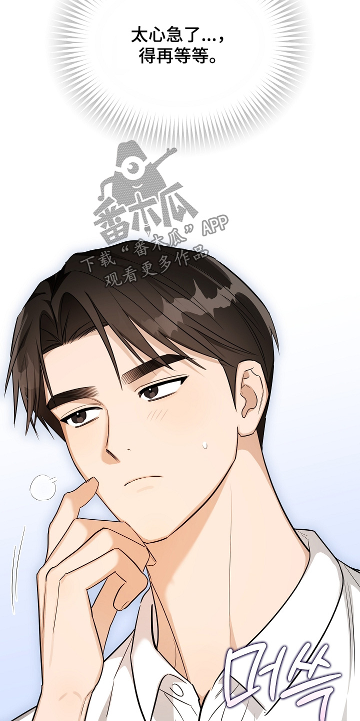 第41话6