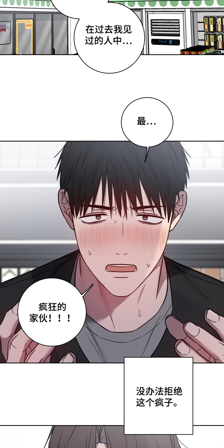 第14话16