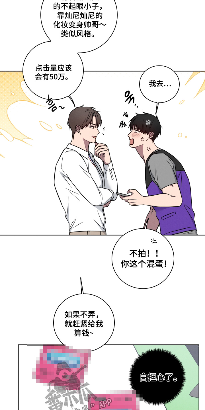 第14话1