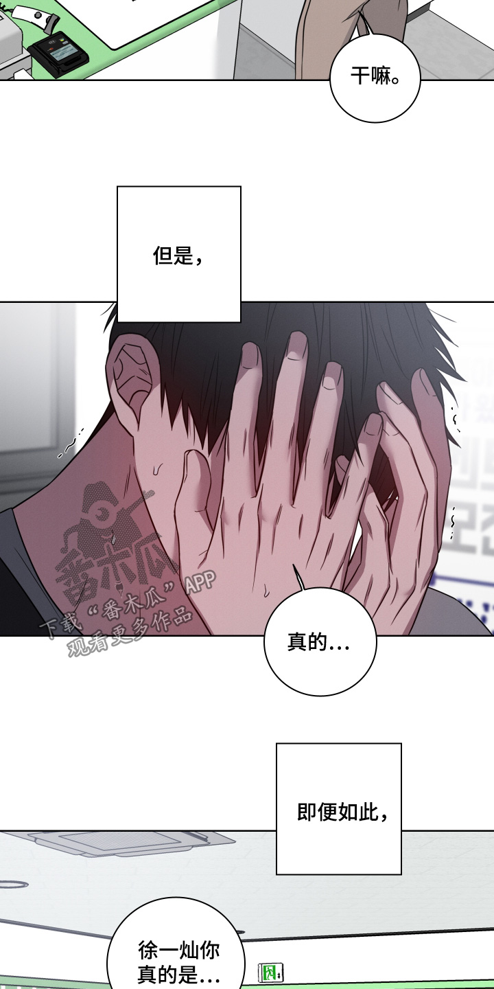 第14话15