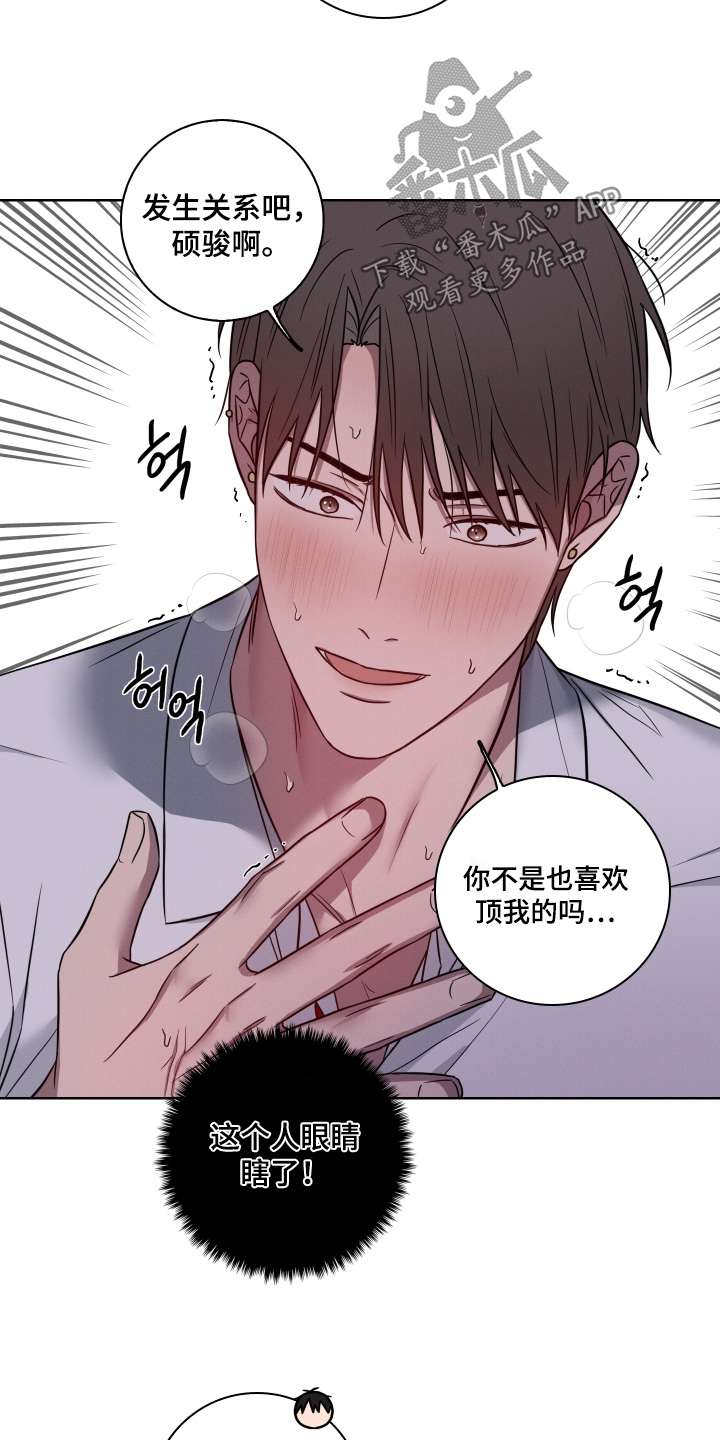 第14话10