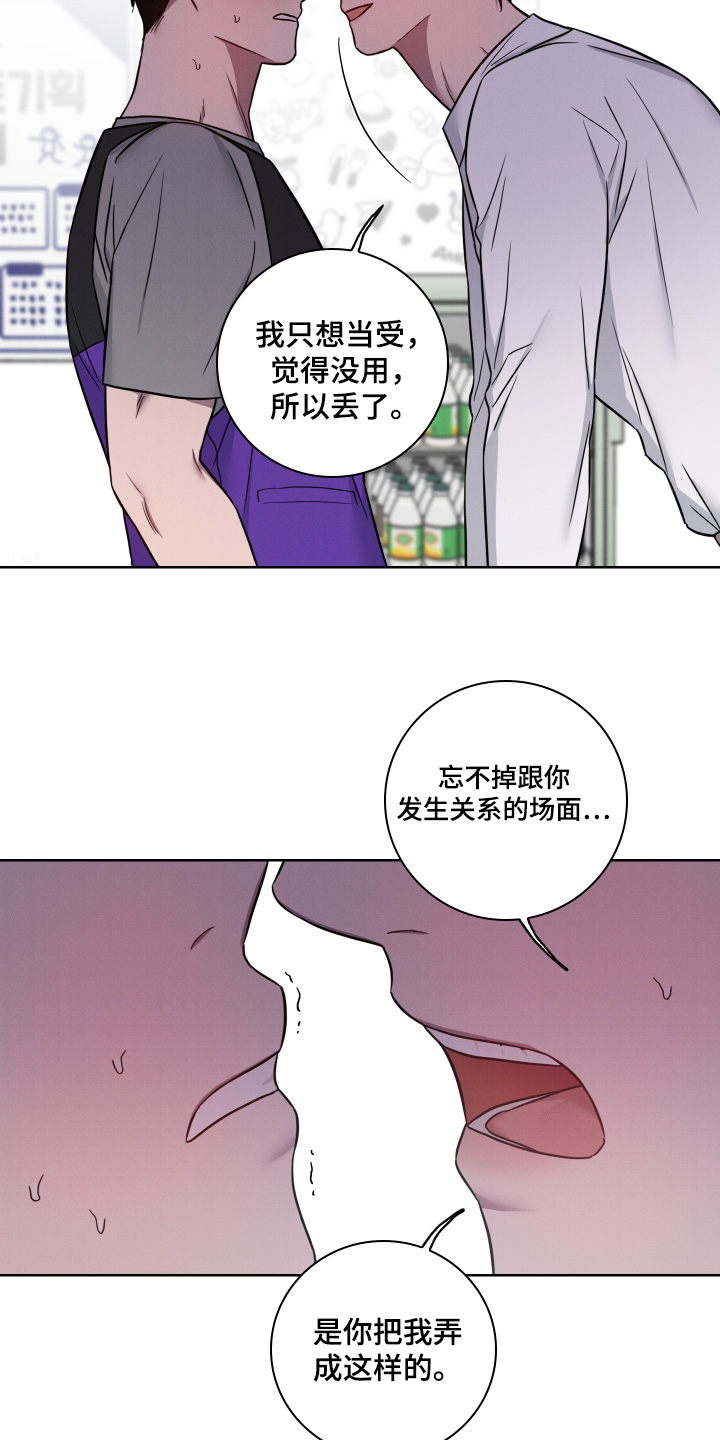 第14话9