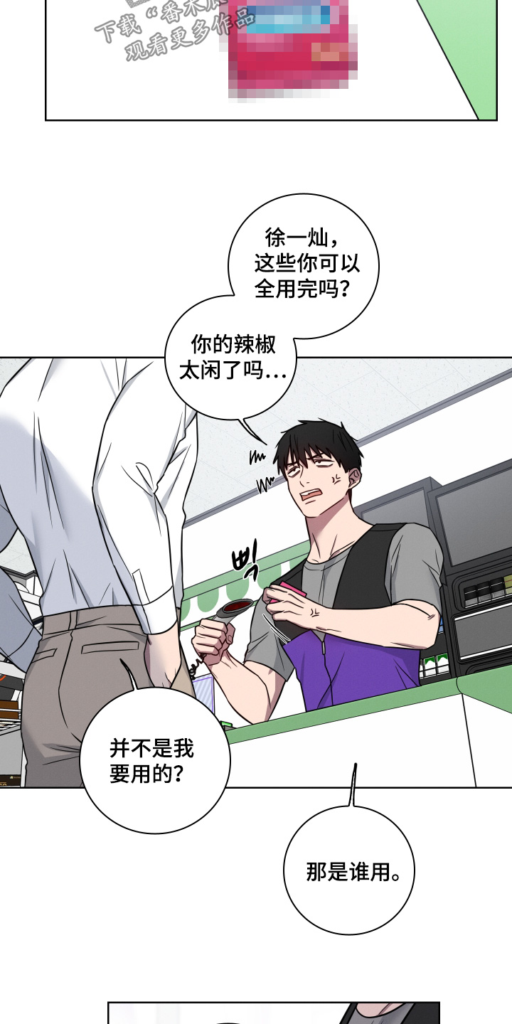第14话2