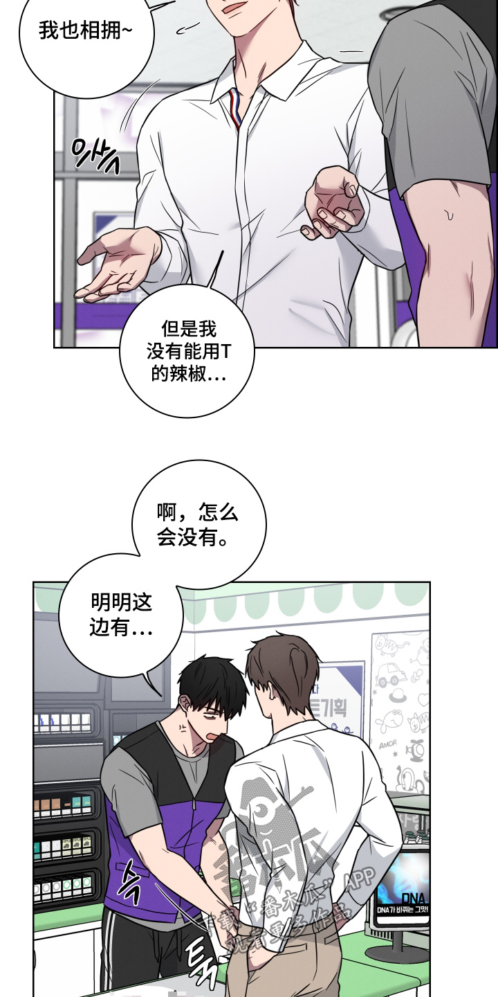 第14话5