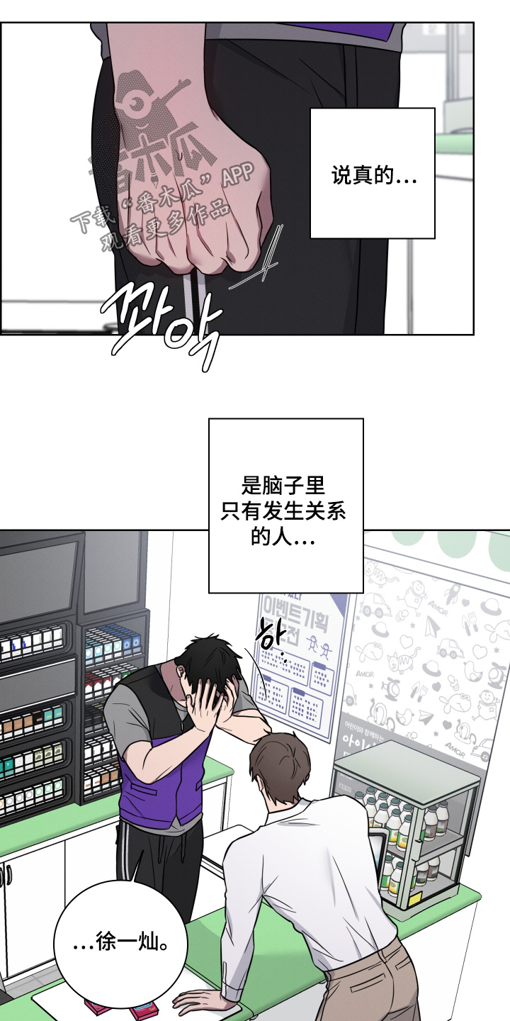 第14话14