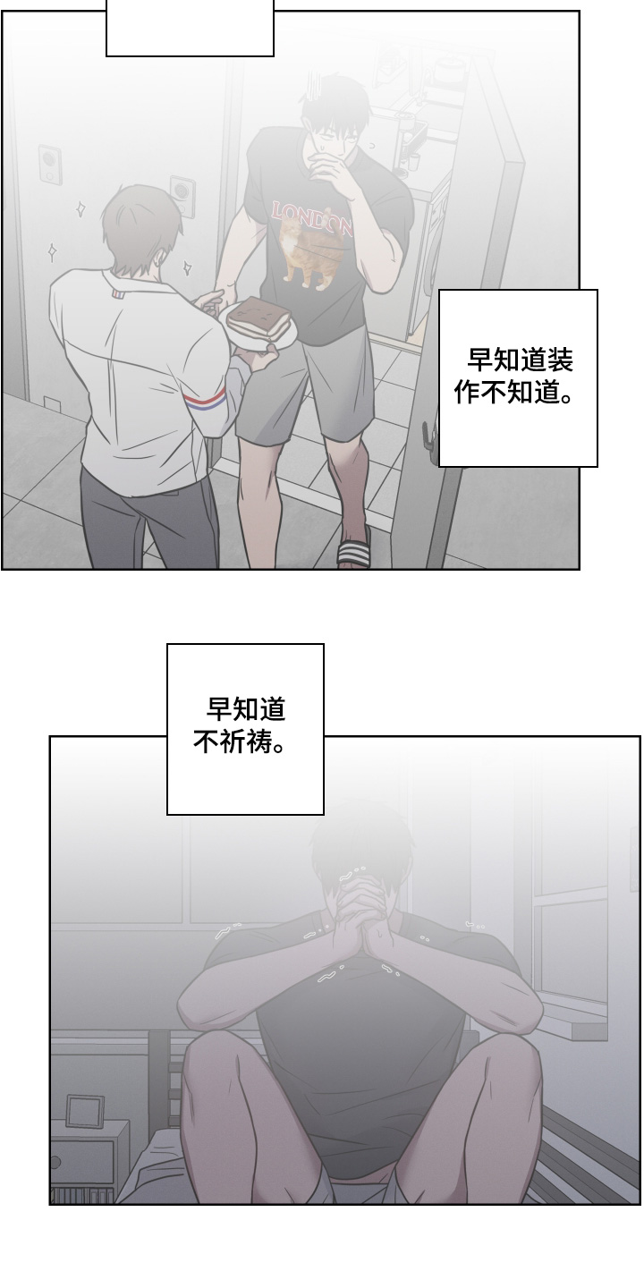 第14话18
