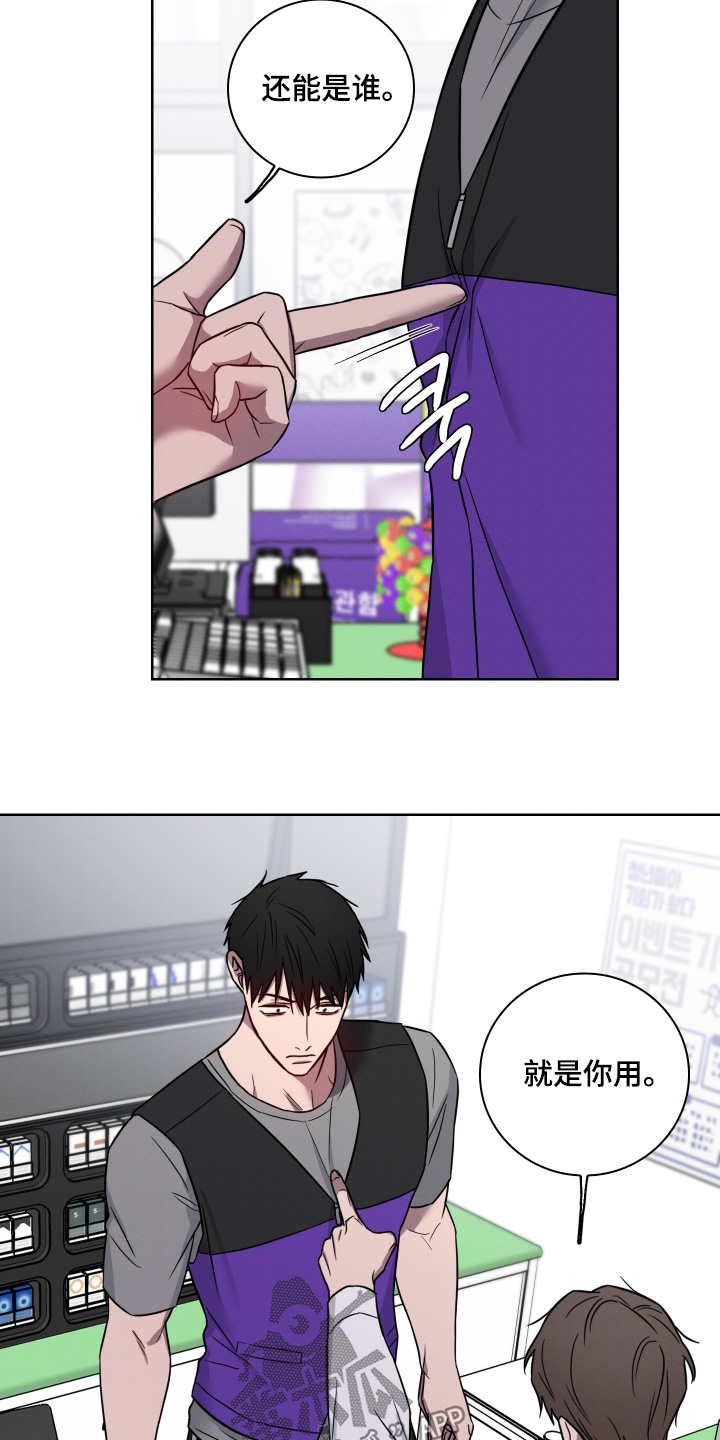 第14话3