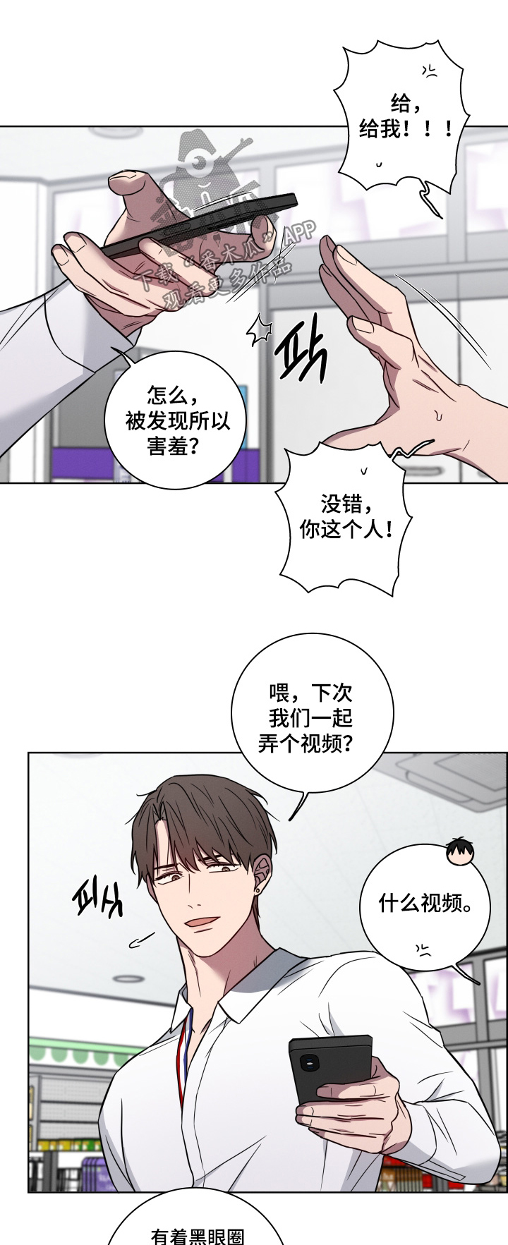 第14话0