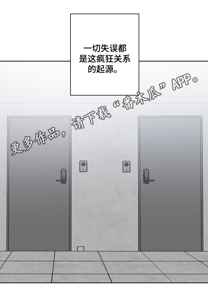 第14话19