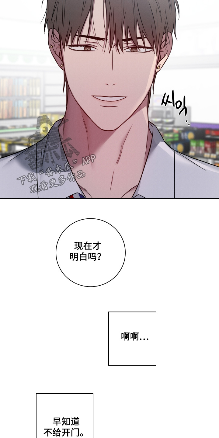 第14话17