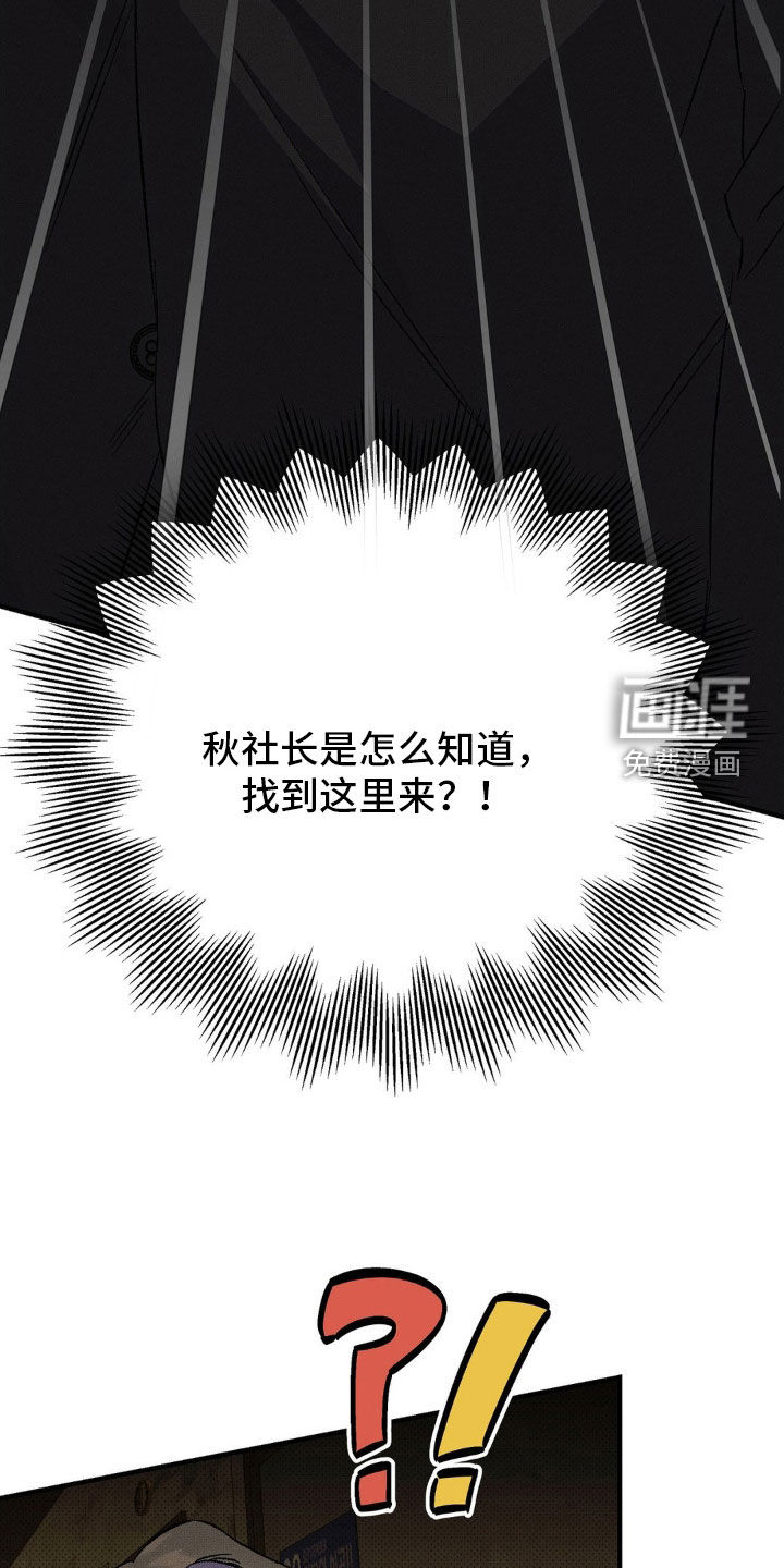 第22话 第24页