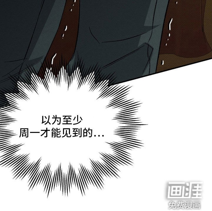 第22话 第21页