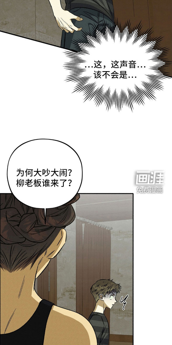 第22话 第19页