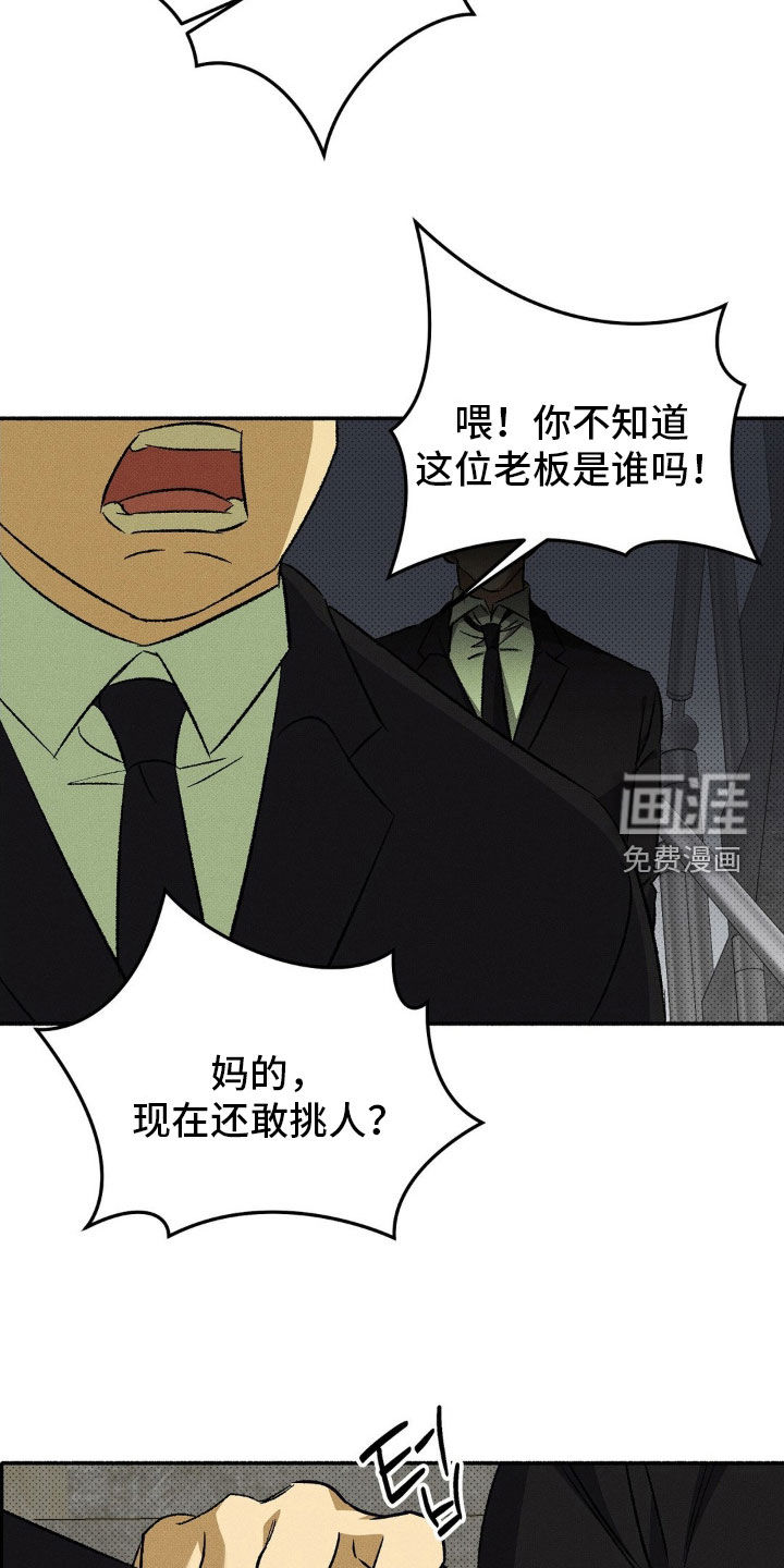 第22话 第17页