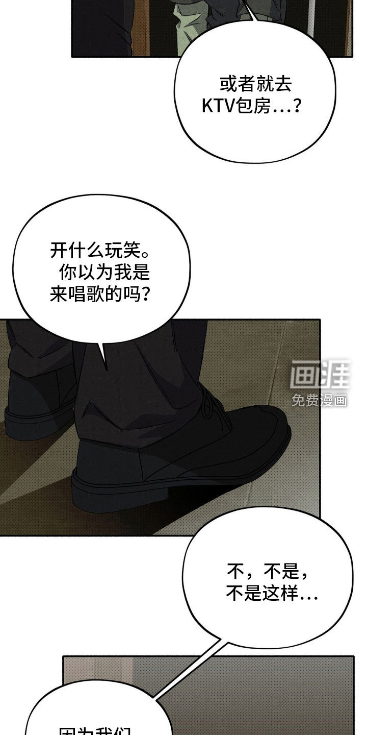 第22话 第15页