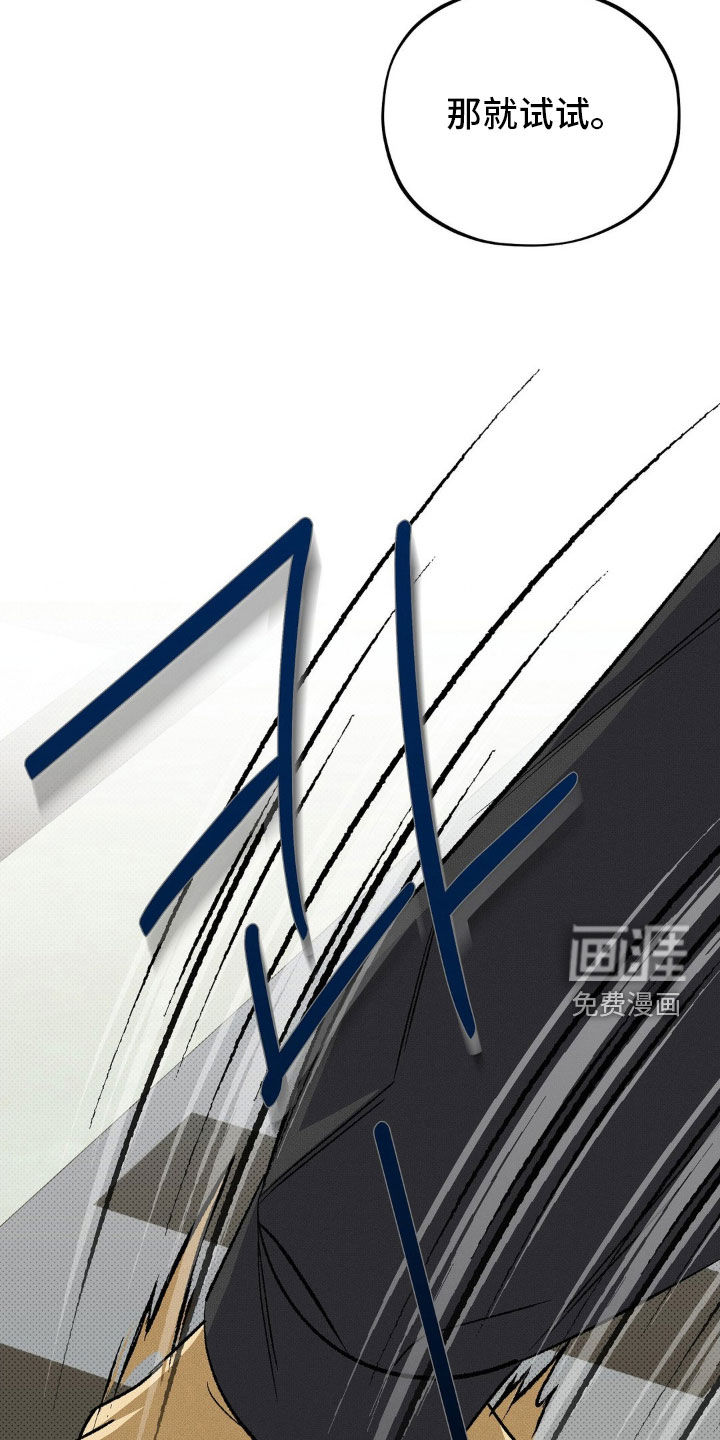 第21话 第12页