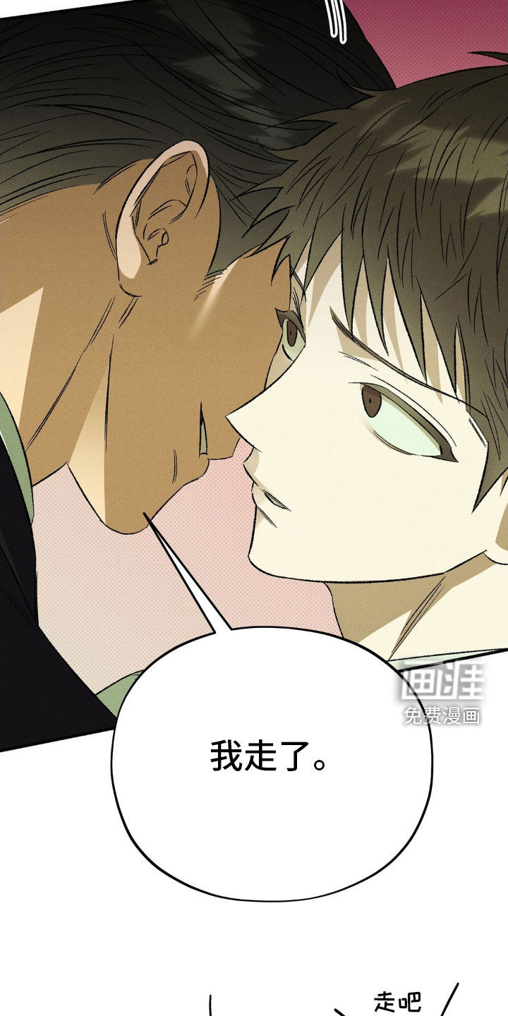 第21话 第4页