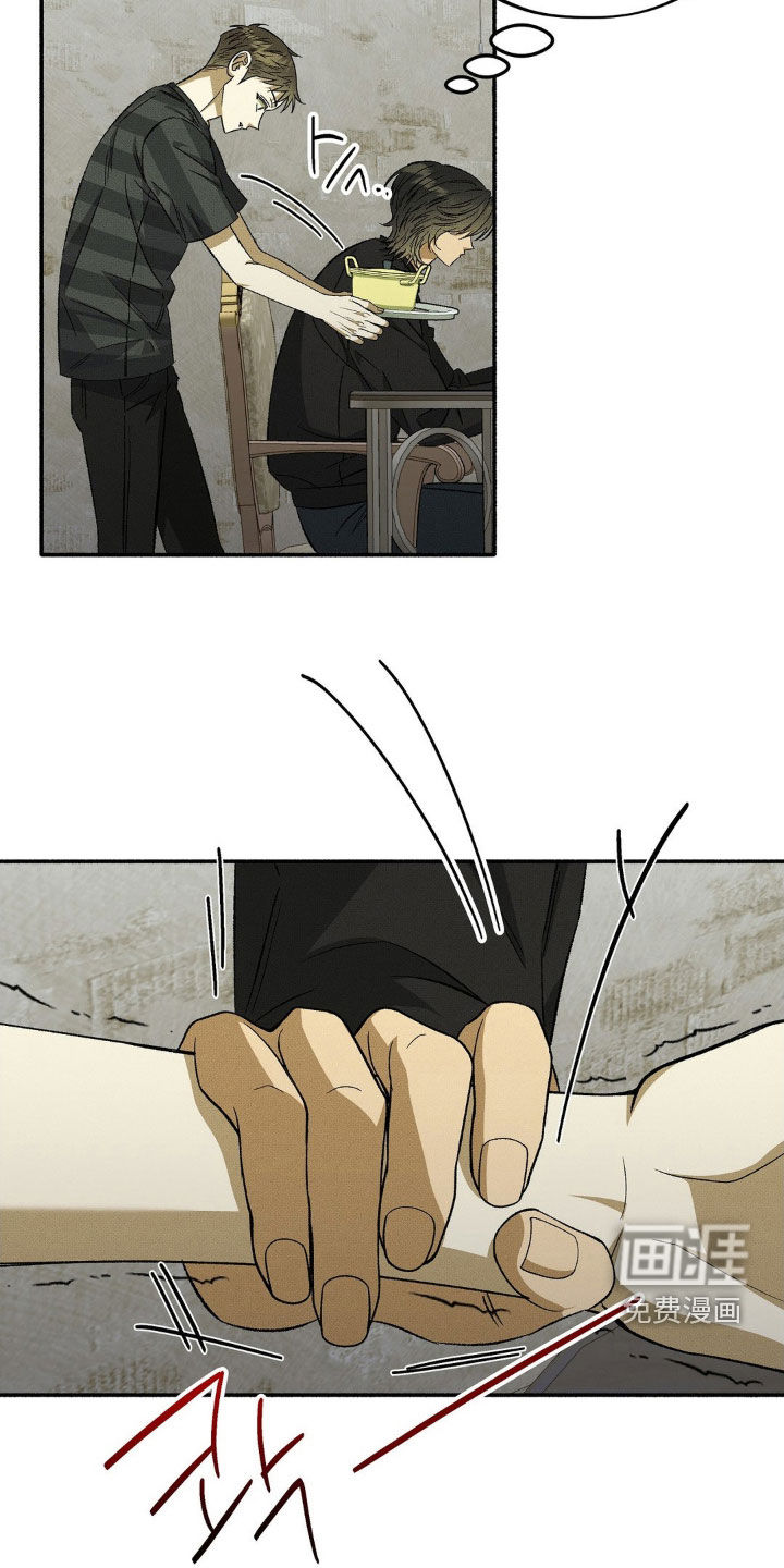第21话 第26页