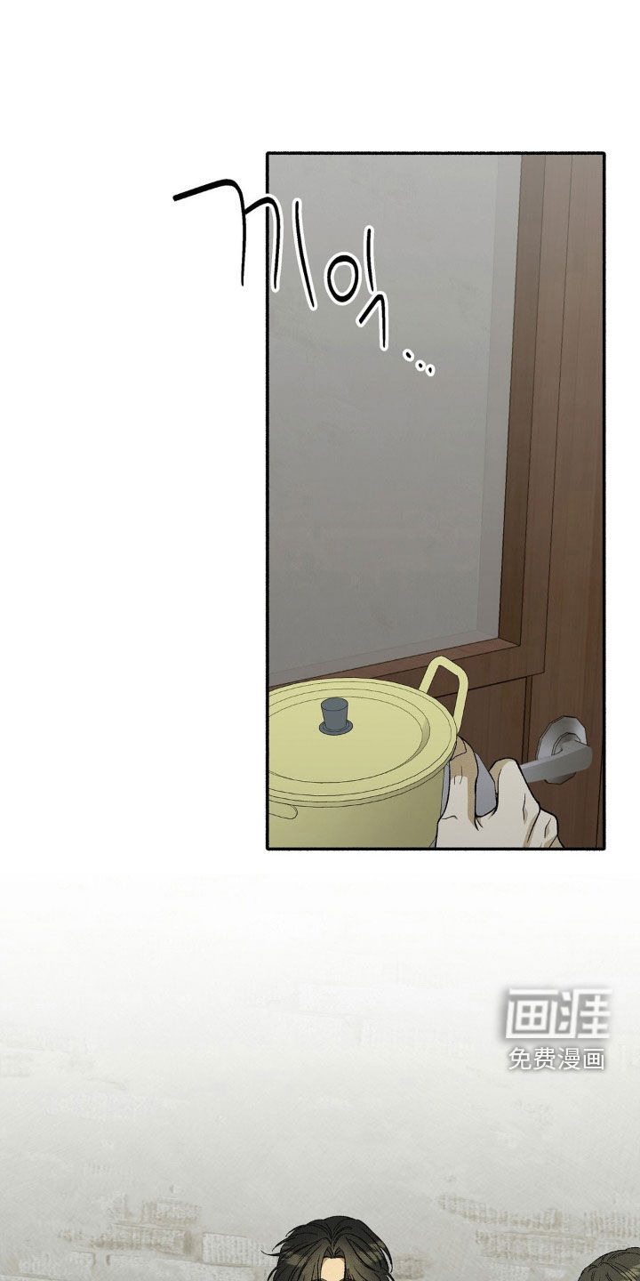 第21话 第23页