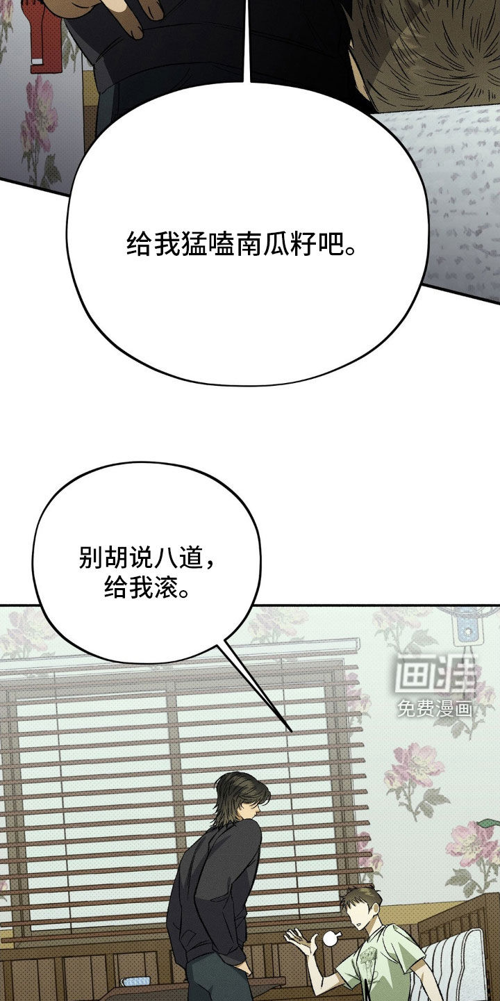 第21话 第10页