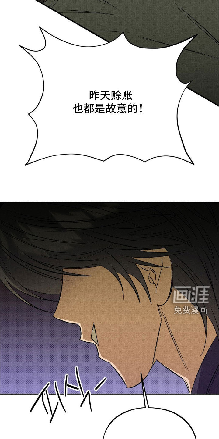 第21话 第15页