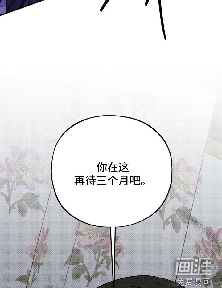 第21话 第18页