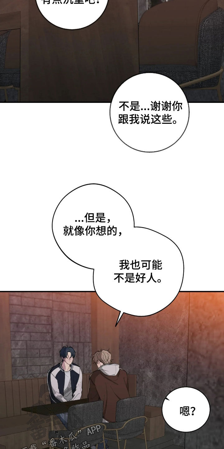 第129话17