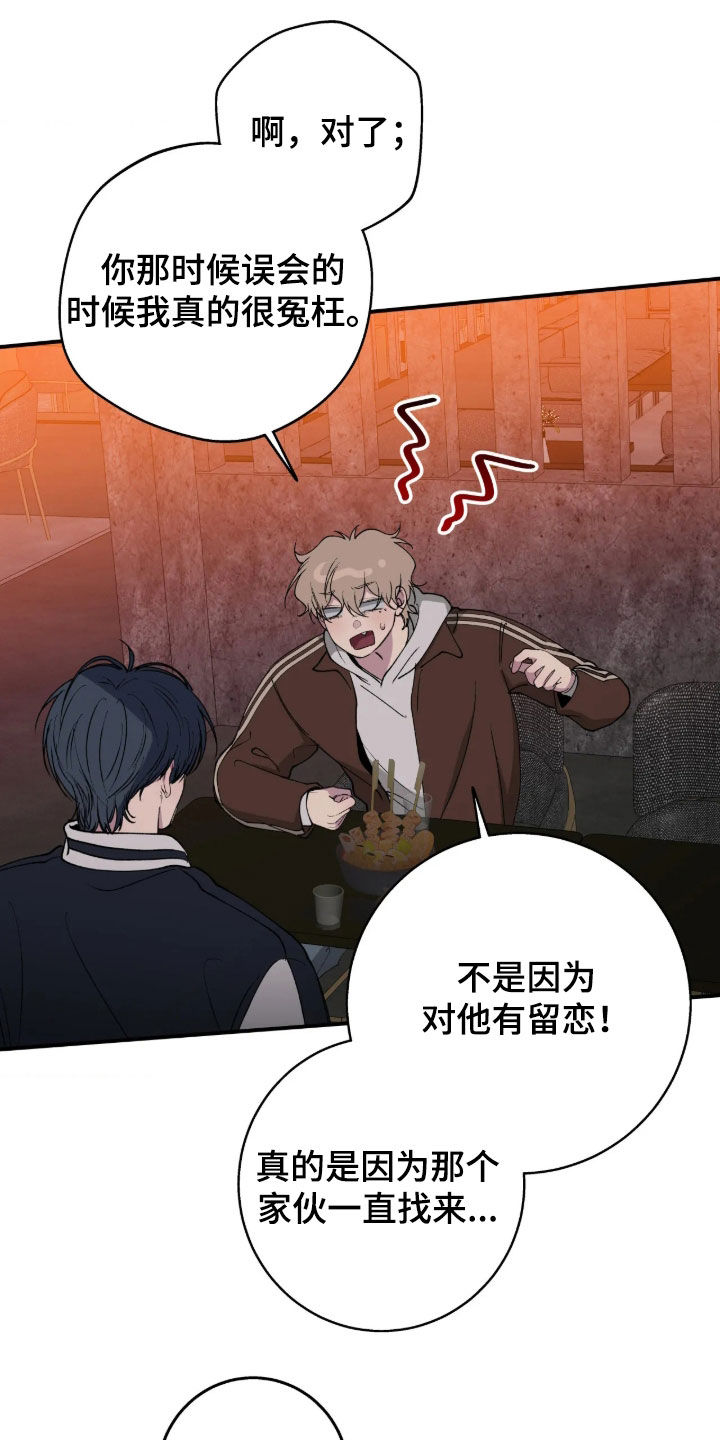 第129话21