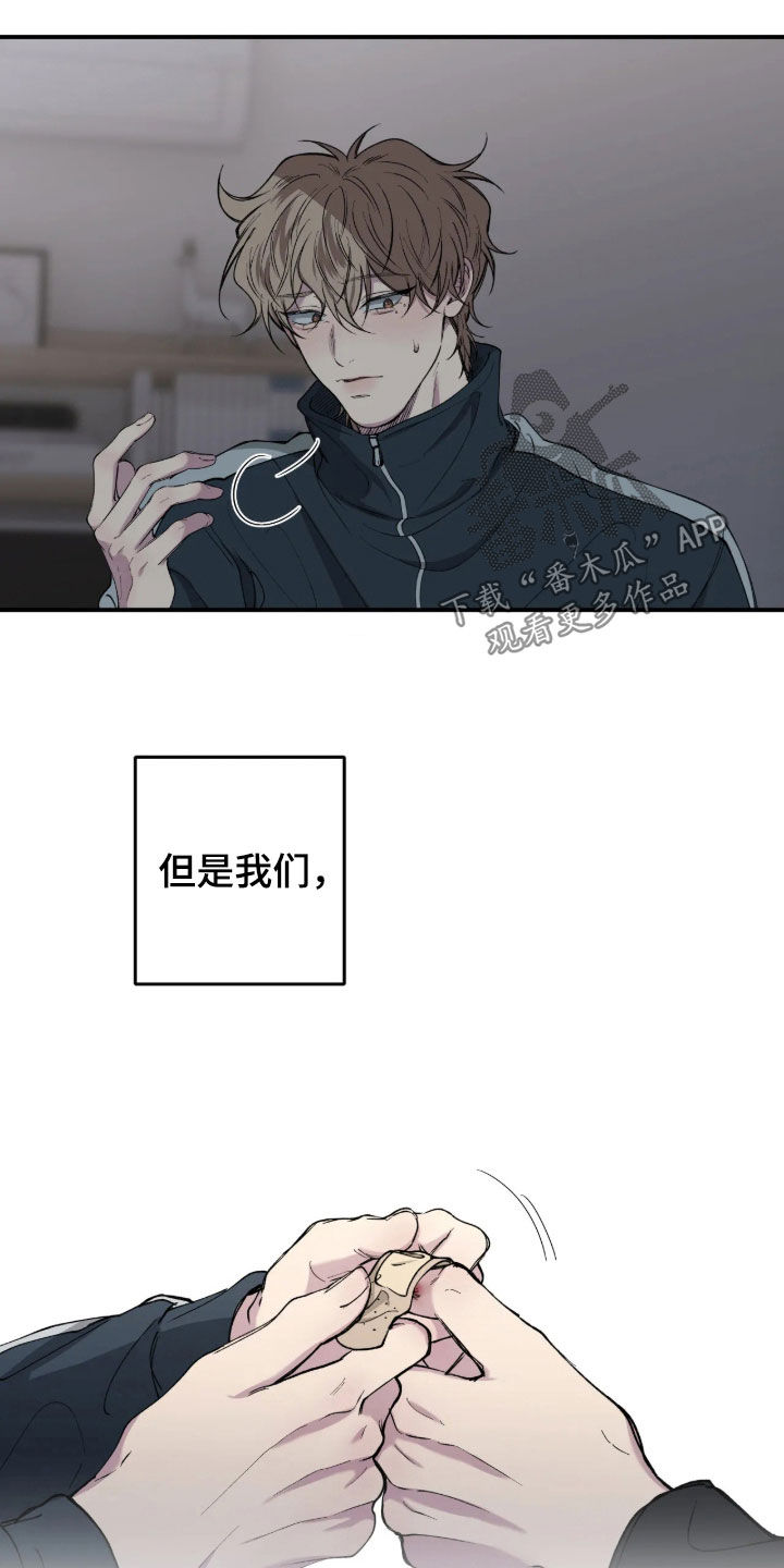 第129话13
