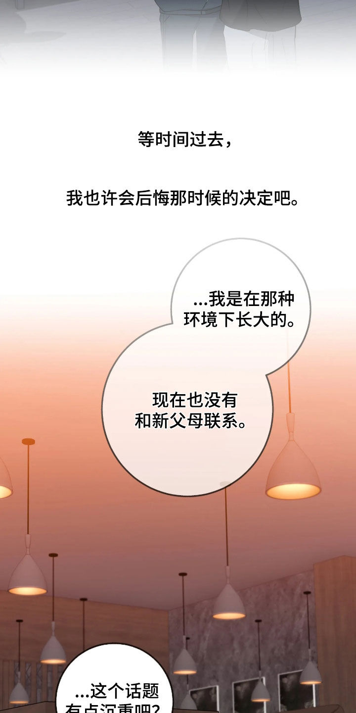第129话16