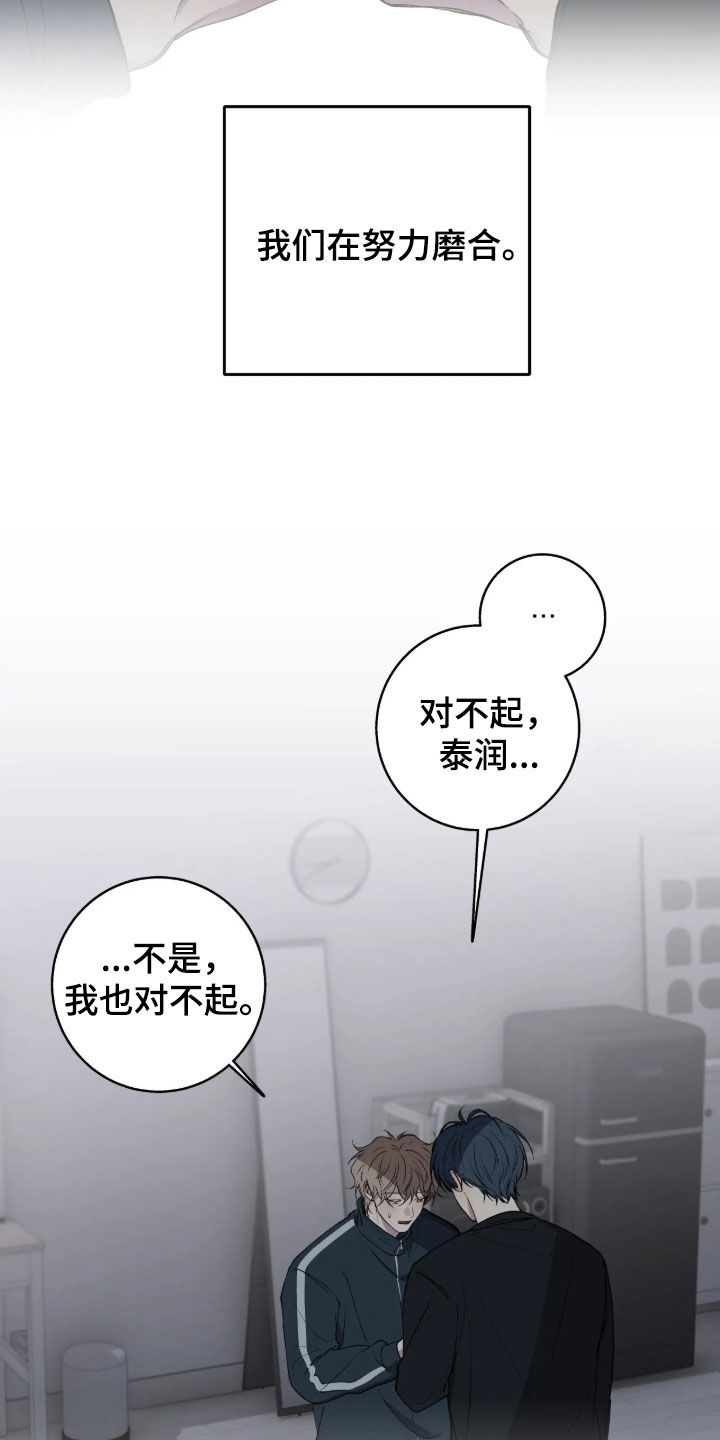 第129话14