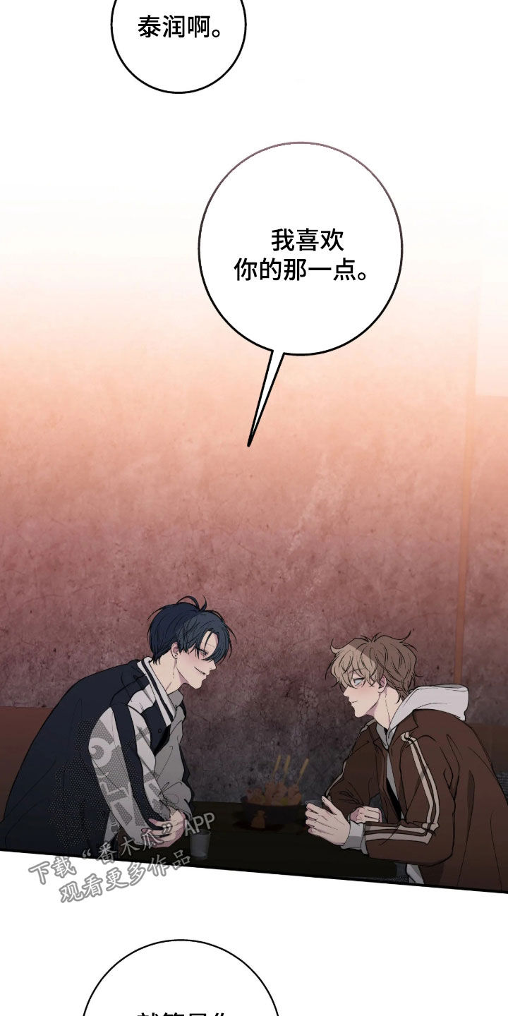 第129话22