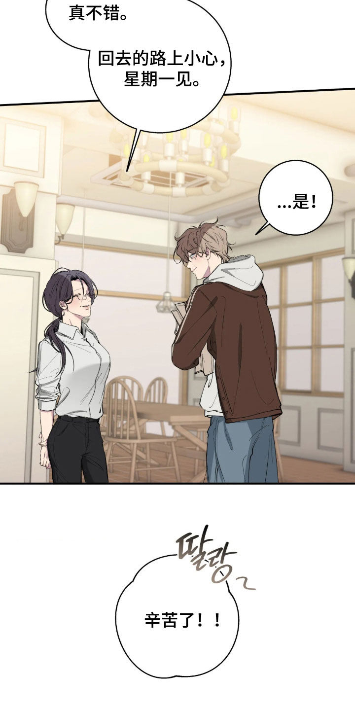 第129话7