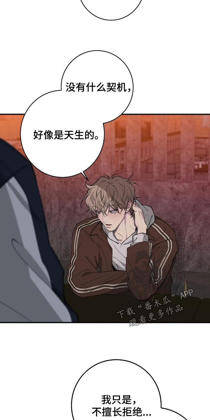 第129话19