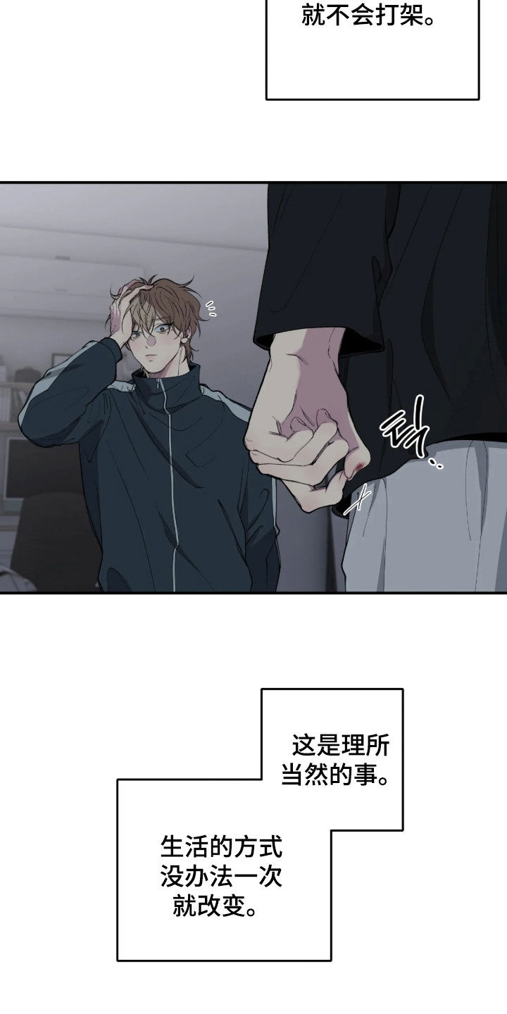 第129话12