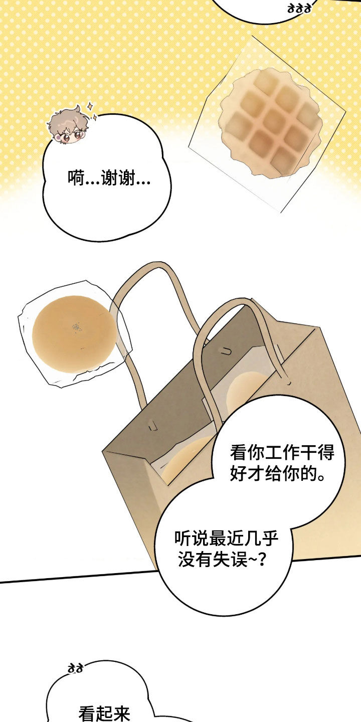第129话6