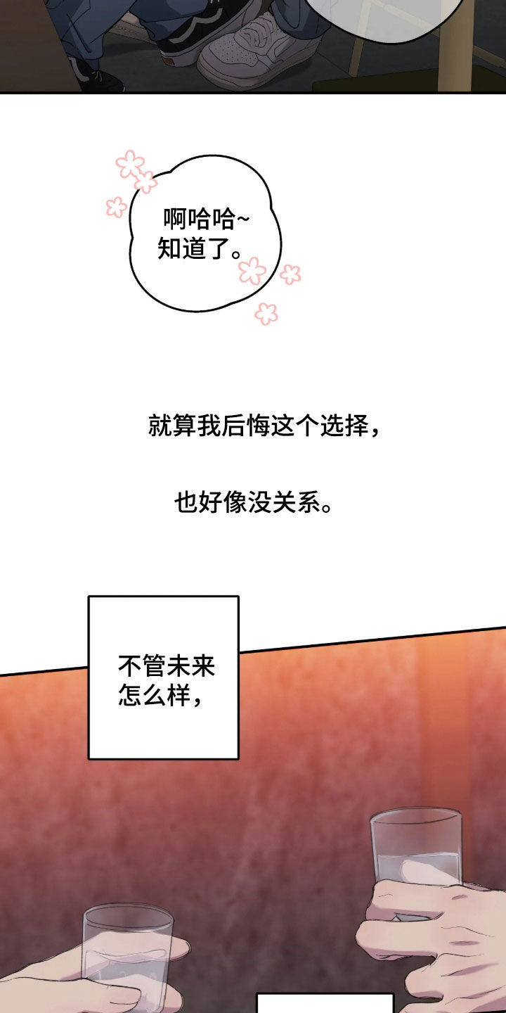 第129话26