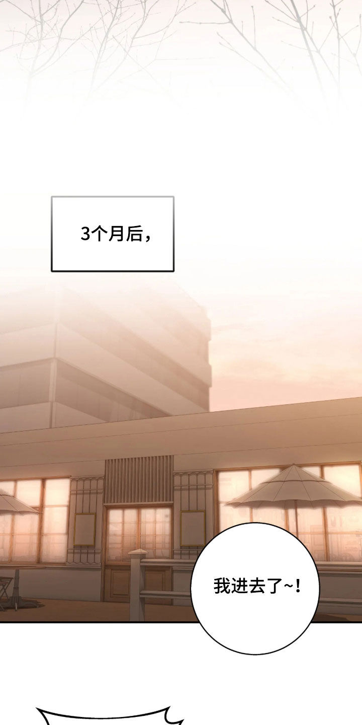 第129话4