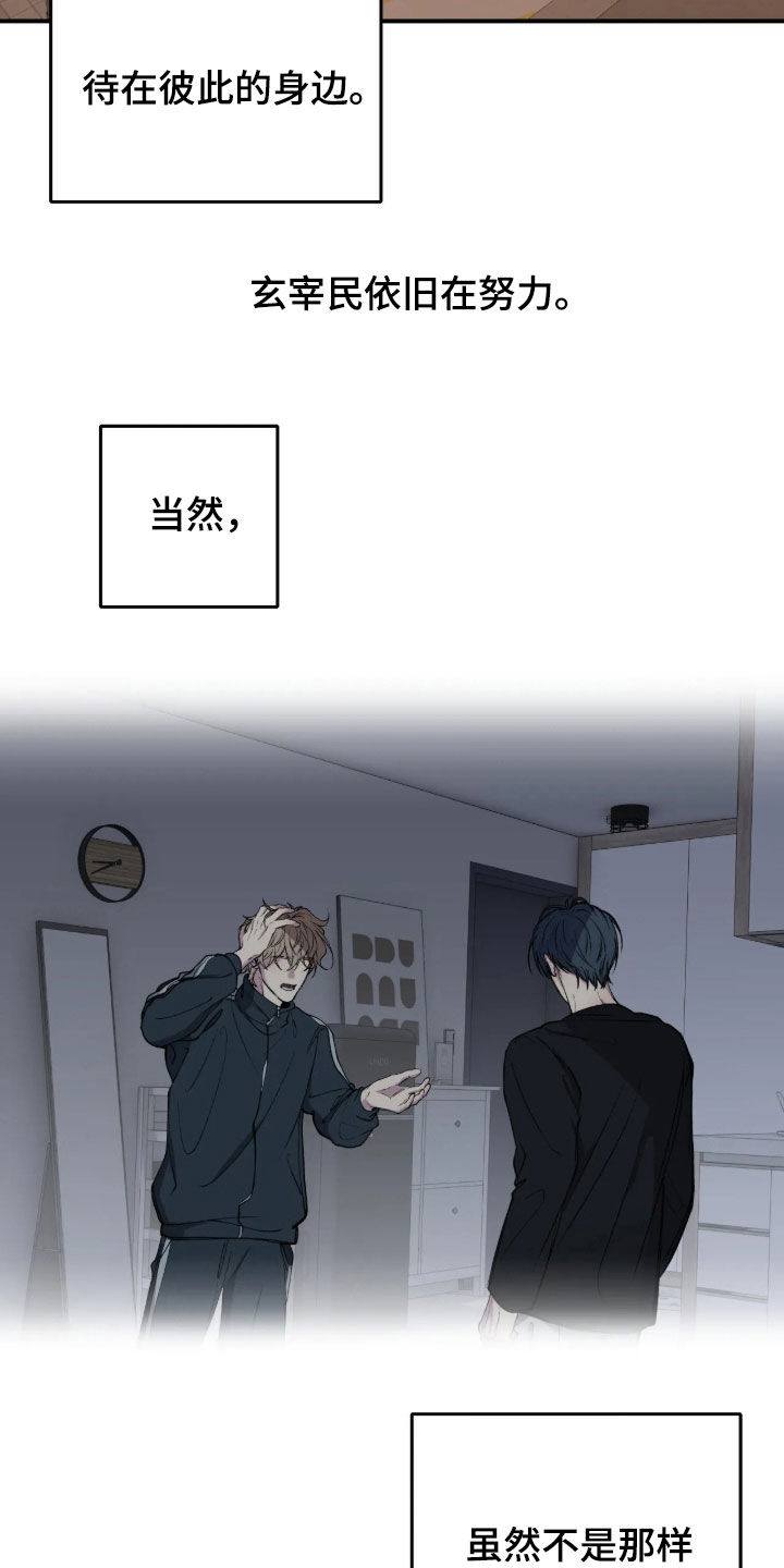 第129话11