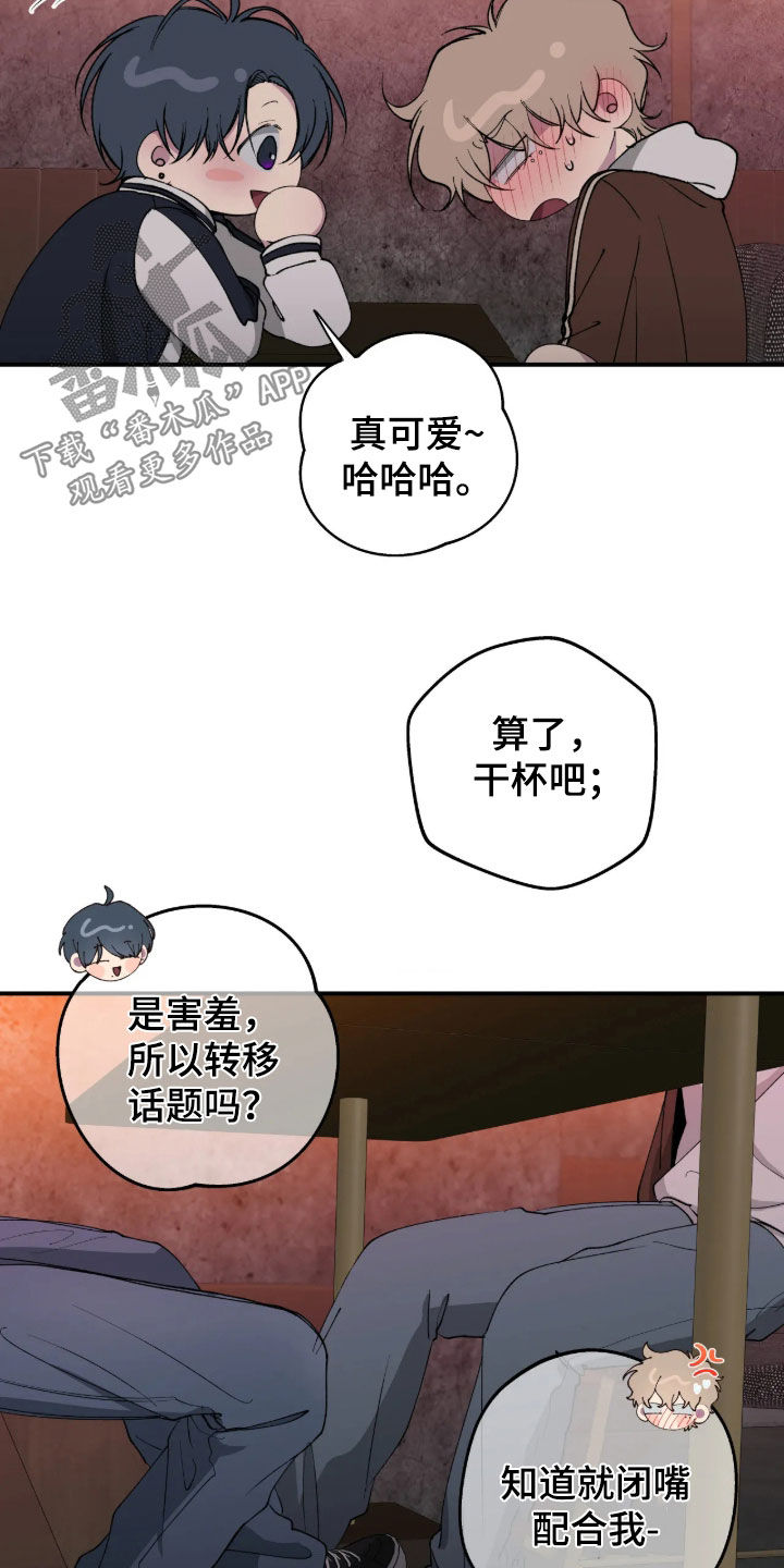 第129话25