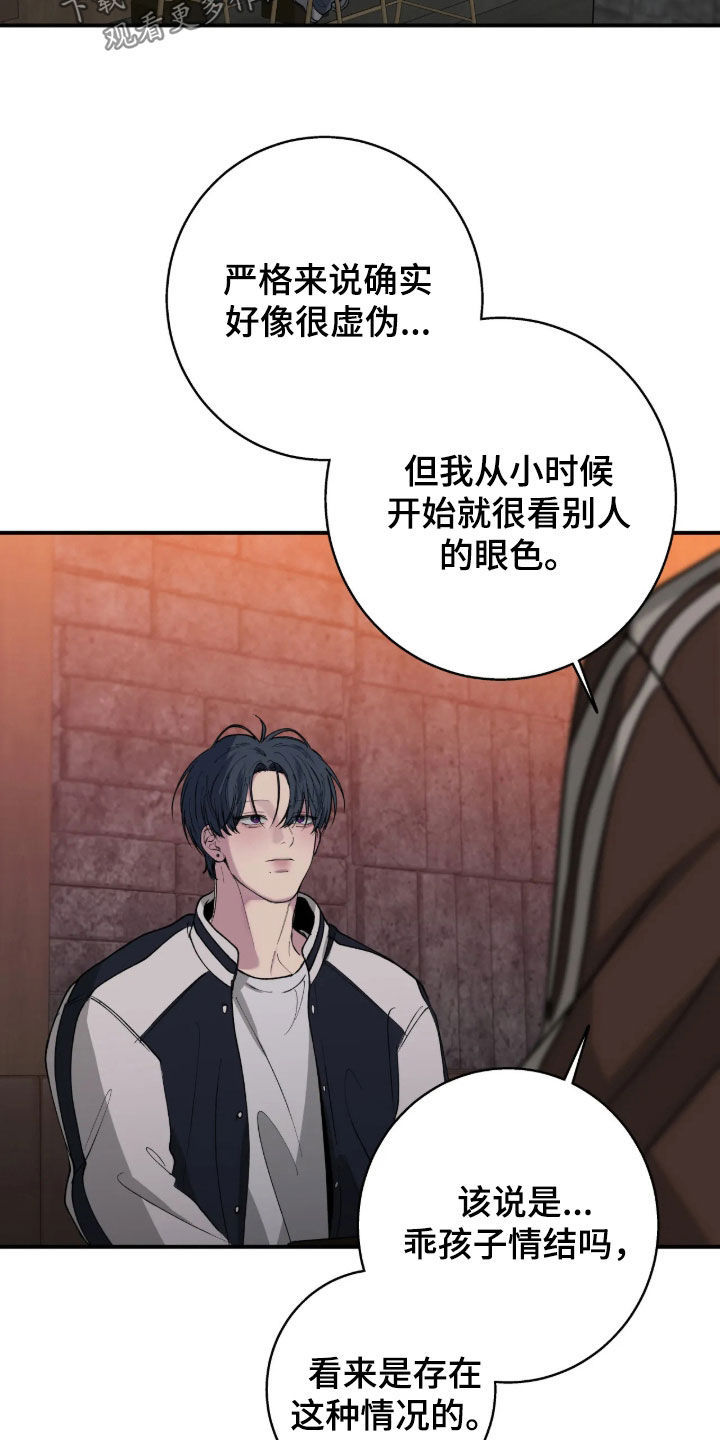 第129话18