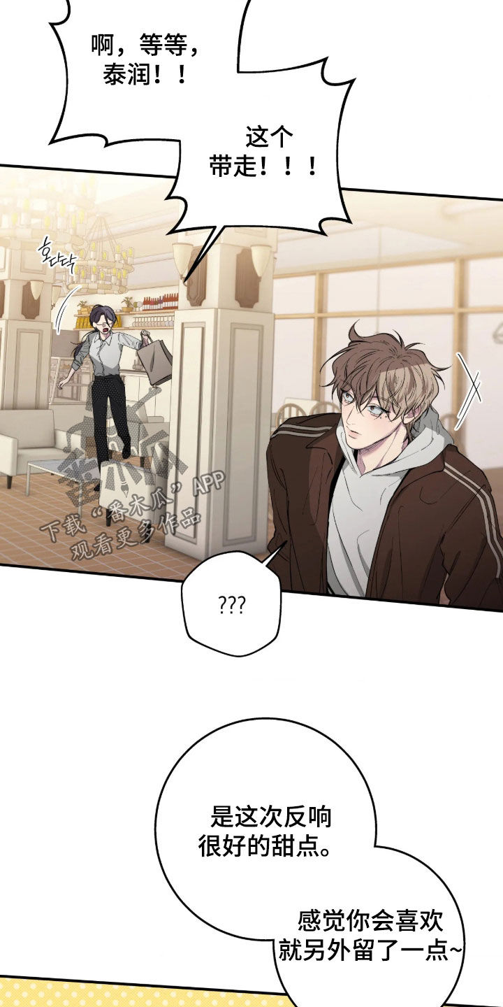 第129话5
