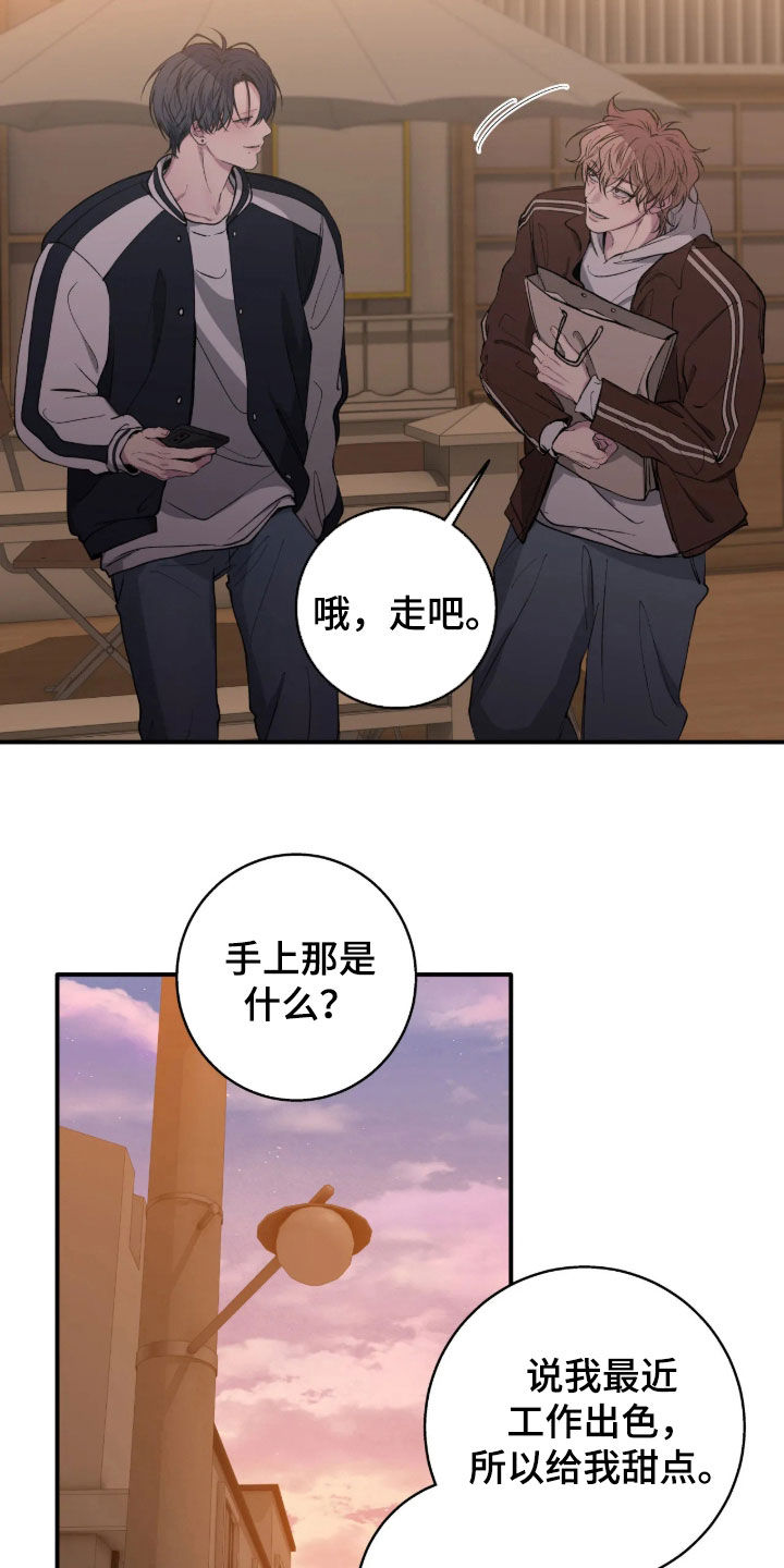 第129话9