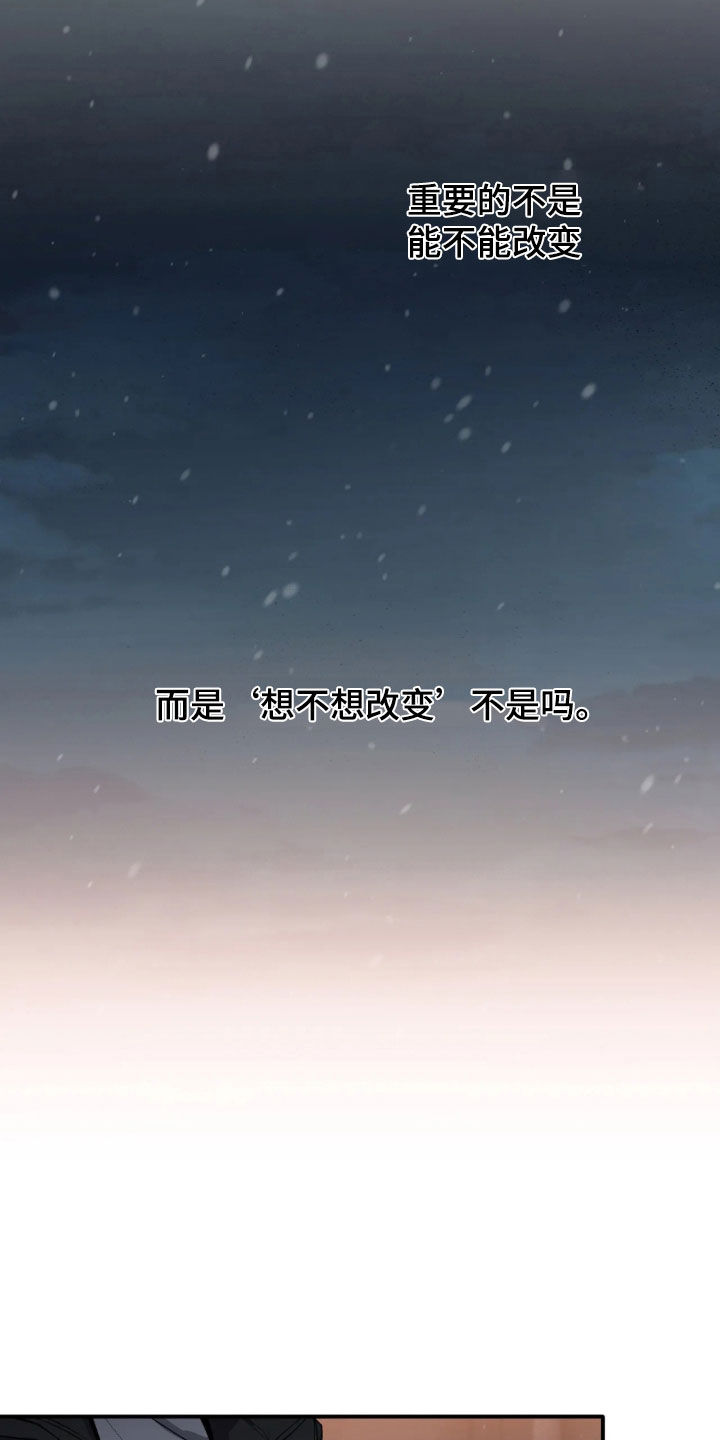第128话19