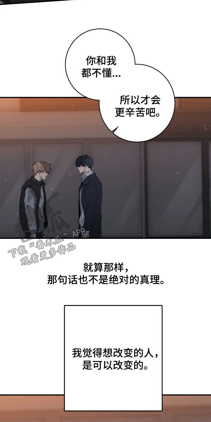 第128话17