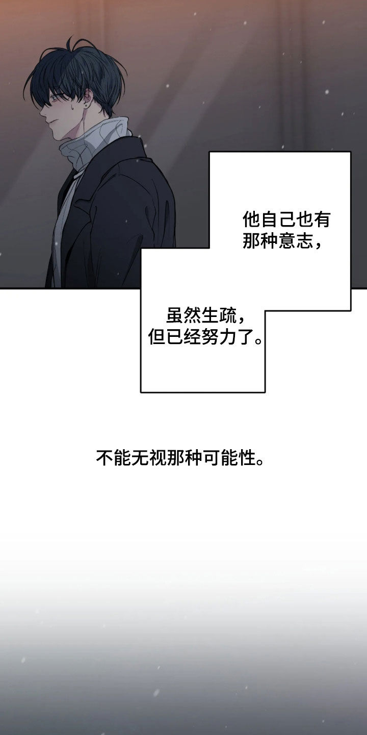 第128话18