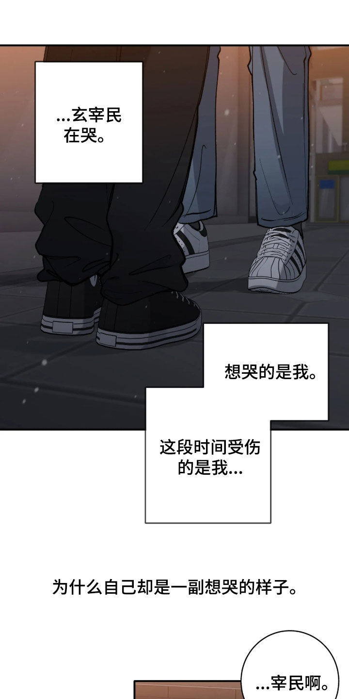 第128话8