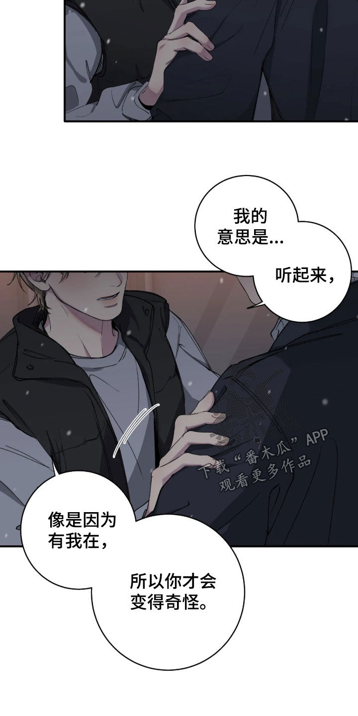 第128话4