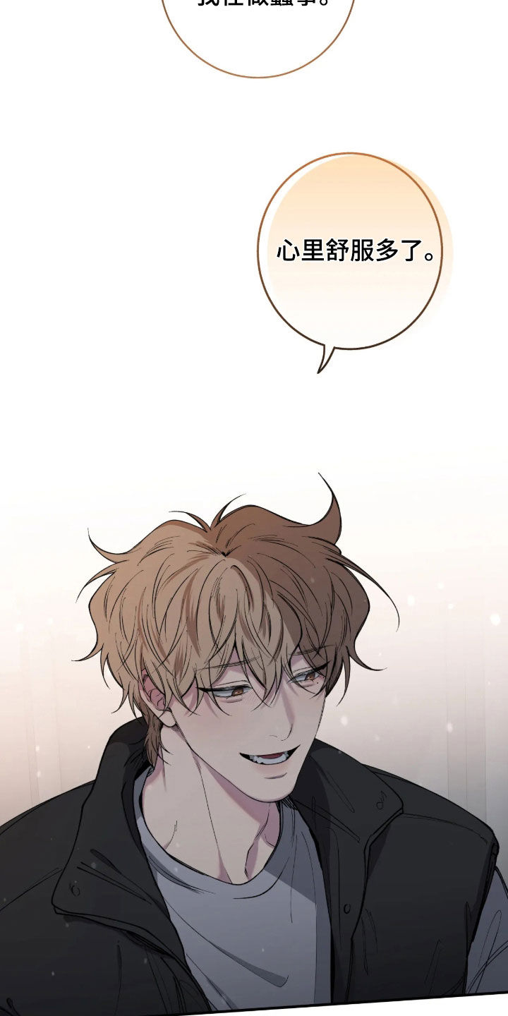 第128话16